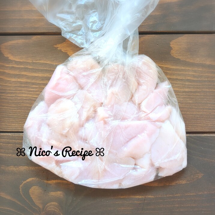 炒め物・親子丼用の冷凍鶏むね